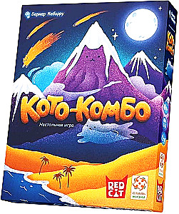 Brettspiel - Koto-Kombo
