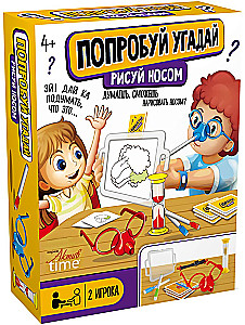 Настольная игра - Попробуй угадай. Рисуй носом