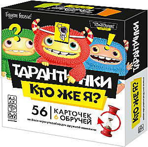 Настольная игра - Тарантинки. Кто же я