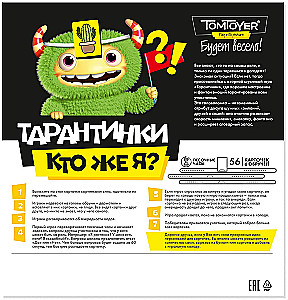 Настольная игра - Тарантинки. Кто же я