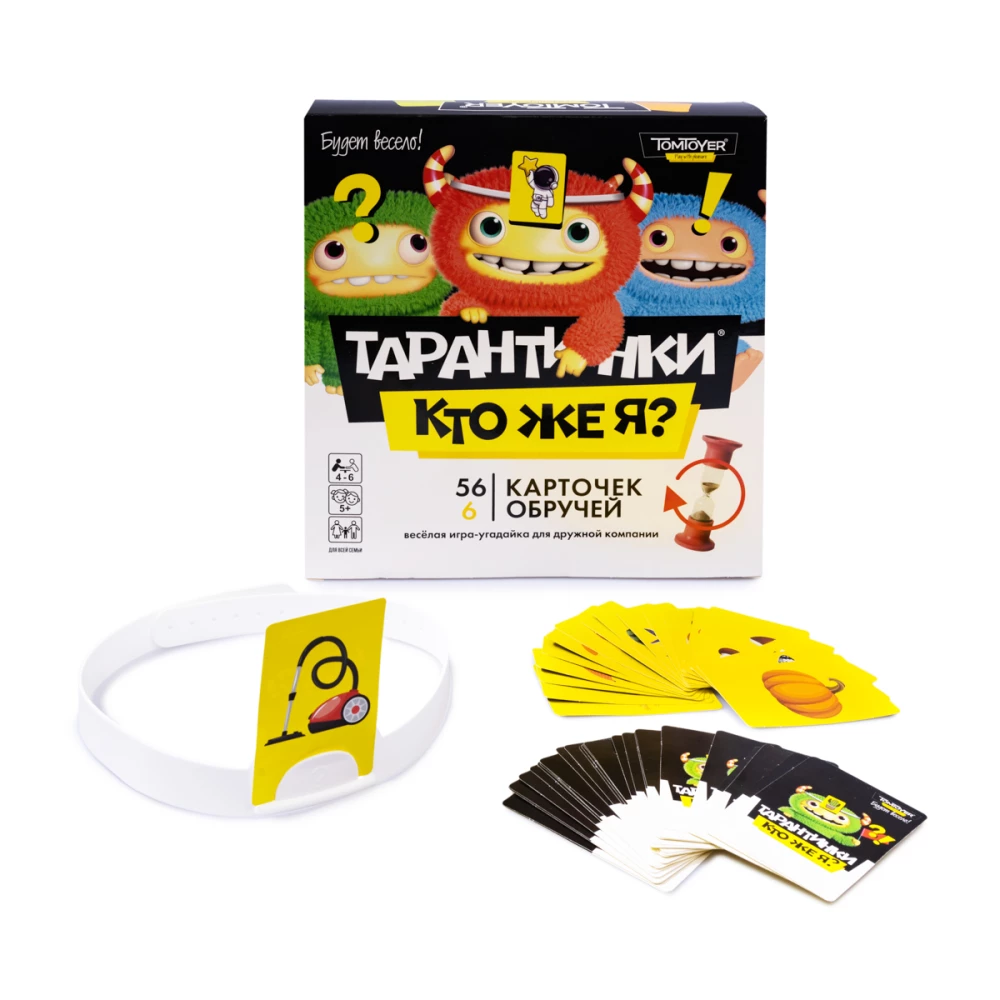 Настольная игра - Тарантинки. Кто же я