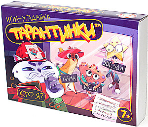 Настольная игра - Тарантинки