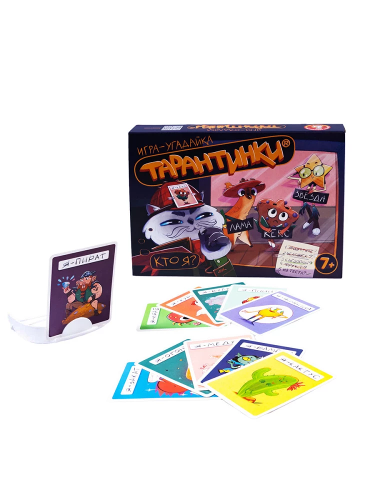 Настольная игра - Тарантинки