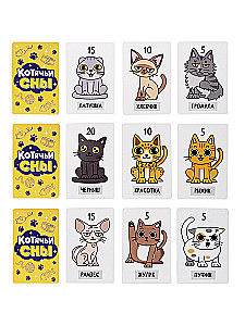 Настольная игра - Котячьи сны