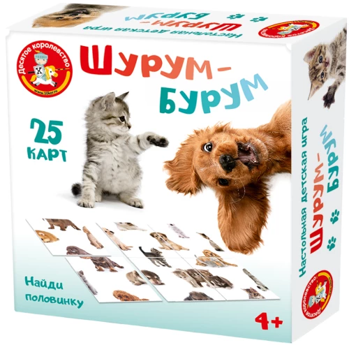 Stalo žaidimas - Šurum-Burum. Rask pusę