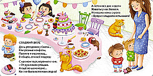 Tasty Stories for Toddlers
