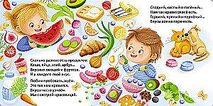 Tasty Stories for Toddlers