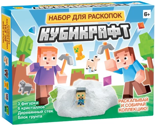 Excavation for Kids - Cubicraft