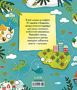 Labyrinths. 25 Walks, Wanderings, and Mazes for Little Ones