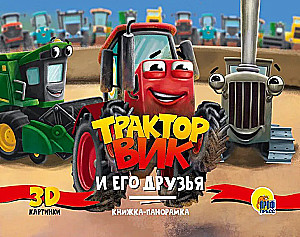 Vik the Tractor and His Friends