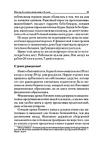 Почему богатые становятся богаче