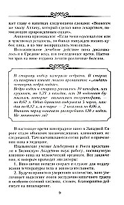 Настольная книга домашнего винодела