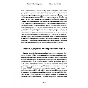 Die Kraft der Einheit: Politik und Wirtschaft durch die Linse der Zusammenarbeit