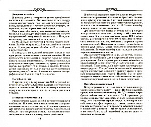Настольная книга домашнего винодела