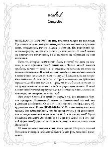 Udawaj moją parę