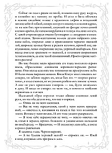 Udawaj moją parę