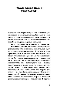 Nevjanskā tornis