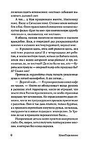 Nevjanskā tornis