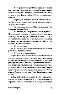 Nevjanskā tornis