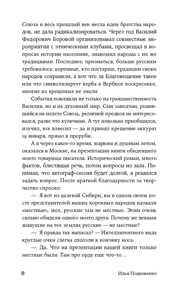 Nevjanskā tornis