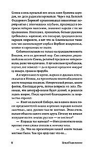 Nevjanskā tornis