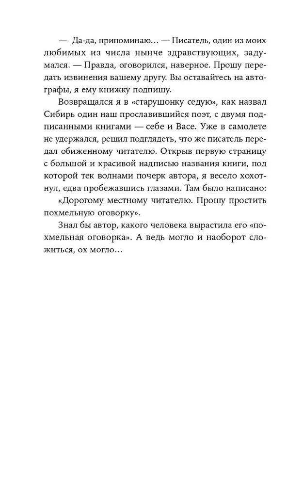 Nevjanskā tornis
