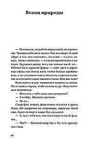 Nevjanskā tornis