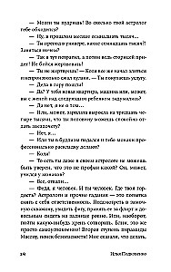 Nevjanskā tornis
