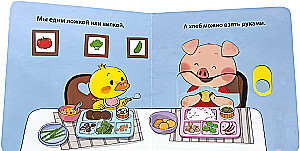I Can! Eating Right