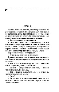 Vėjo malūnų harpija
