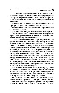 Vėjo malūnų harpija
