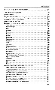 Ayurveda. Simple Recipes for Eternal Youth