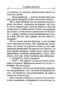 Sekret uroku