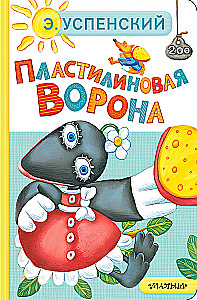 Plastelinowa wrona