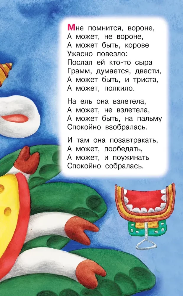 Plastelinowa wrona
