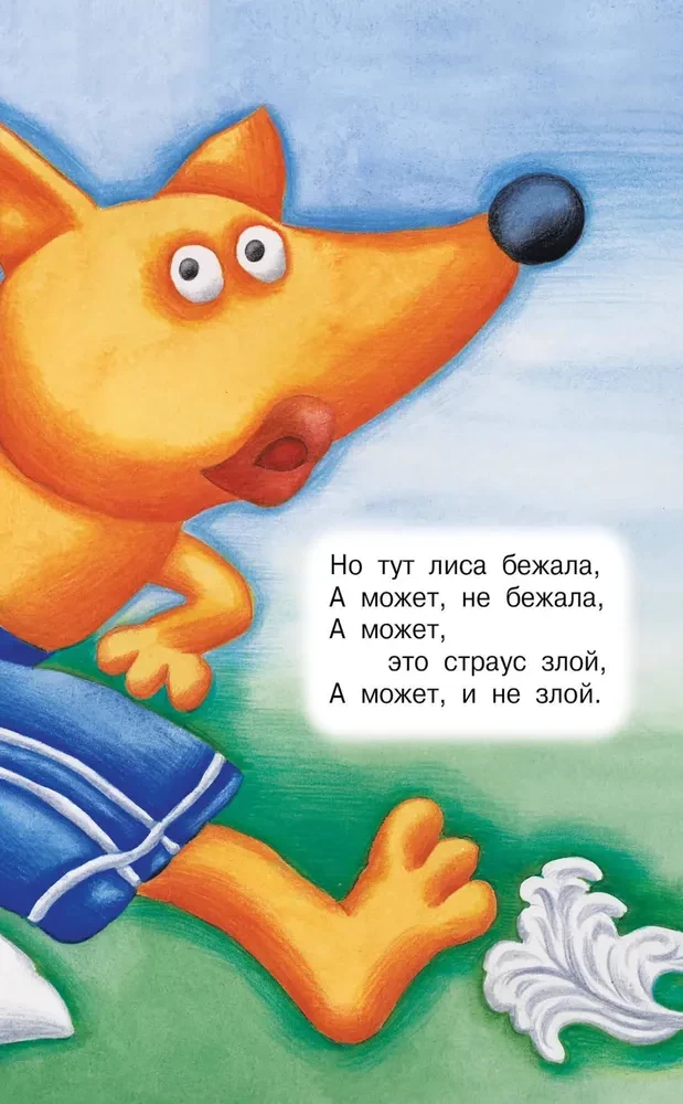 Plastelinowa wrona