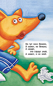 Plastelinowa wrona