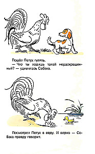 Kogut i Kolory