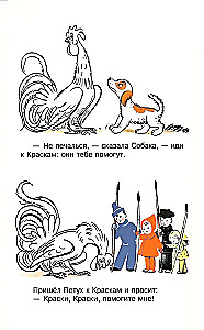 Kogut i Kolory