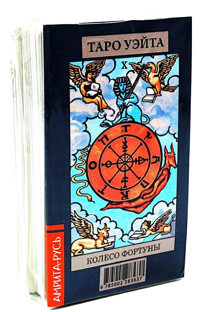 Tarot von Rider-Waite (78 Arkana + Broschüre)