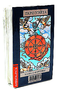 Tarot von Rider-Waite (78 Arkana + Broschüre)