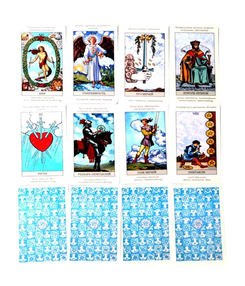 Tarot von Rider-Waite (78 Arkana + Broschüre)