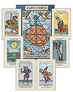 Tarot von Rider-Waite (78 Arkana + Broschüre)