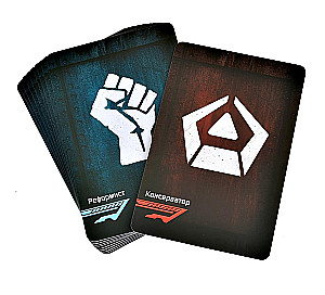 Stalo žaidimas - Apvertimas. Reformacija (papildymas)