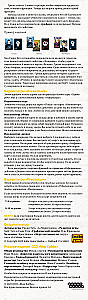 Stalo žaidimas - Apvertimas. Reformacija (papildymas)