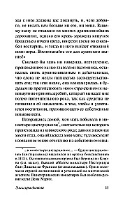 Eliksiry diabła