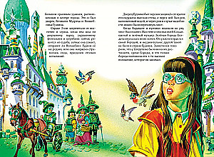 Zestaw sześciu książek - Czarodziej z Krainy Oz (cykl)