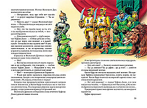 Zestaw sześciu książek - Czarodziej z Krainy Oz (cykl)