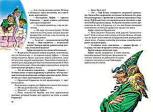Zestaw sześciu książek - Czarodziej z Krainy Oz (cykl)