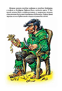 Zestaw sześciu książek - Czarodziej z Krainy Oz (cykl)